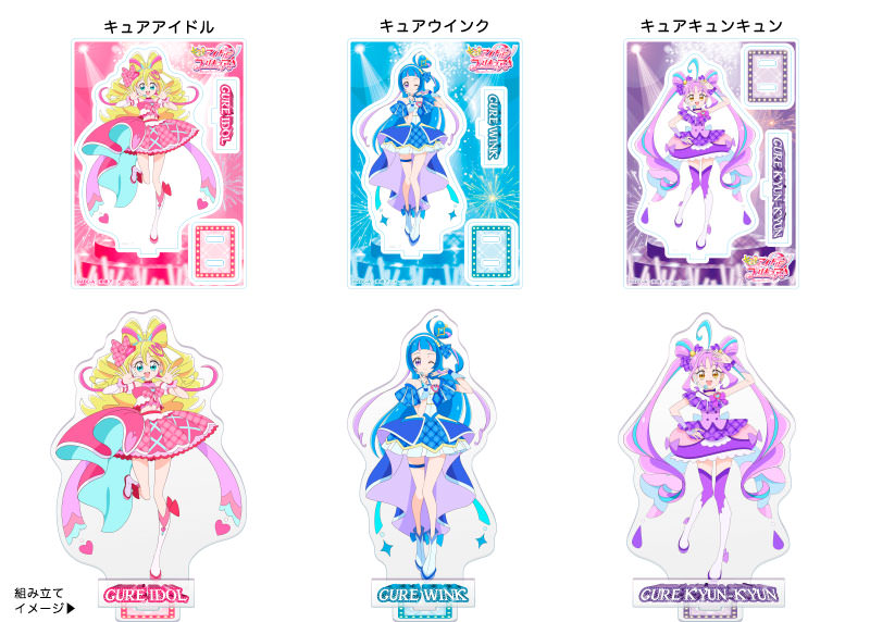 You and Idol Precure♪ Acrylic Stand vol.1
