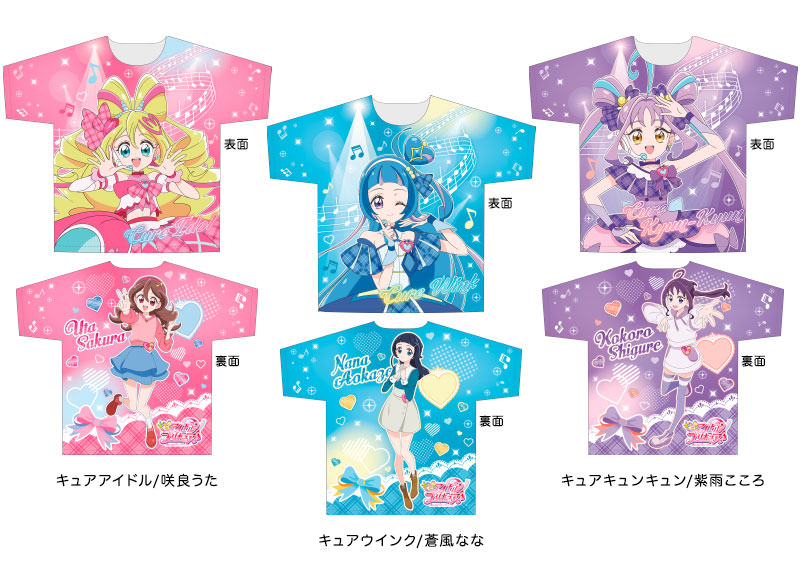 キミとアイドルプリキュア♪ フルグラフィック Tシャツ Vol.1
