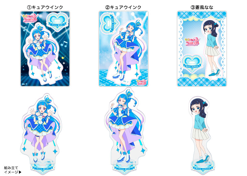 You and Idol Precure♪ mini Acrylic Stand Vol.2