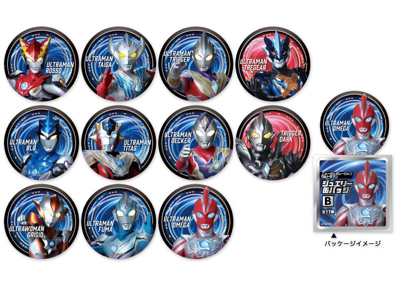 NEW GENERATION ULTRAMAN Jewelry Button B