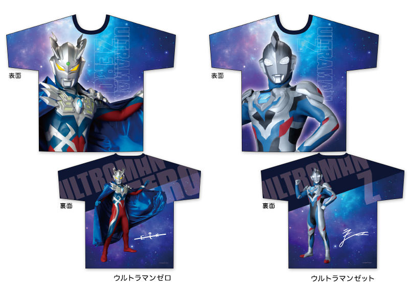 NEW GENERATION ULTRAMAN Full Graphic Tee