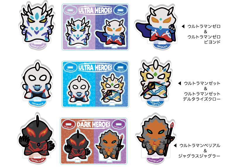 NEW GENERATION ULTRAMAN Acrylic Stand