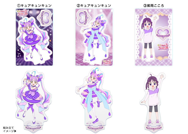 You and Idol Precure♪ mini Acrylic Stand Vol.3