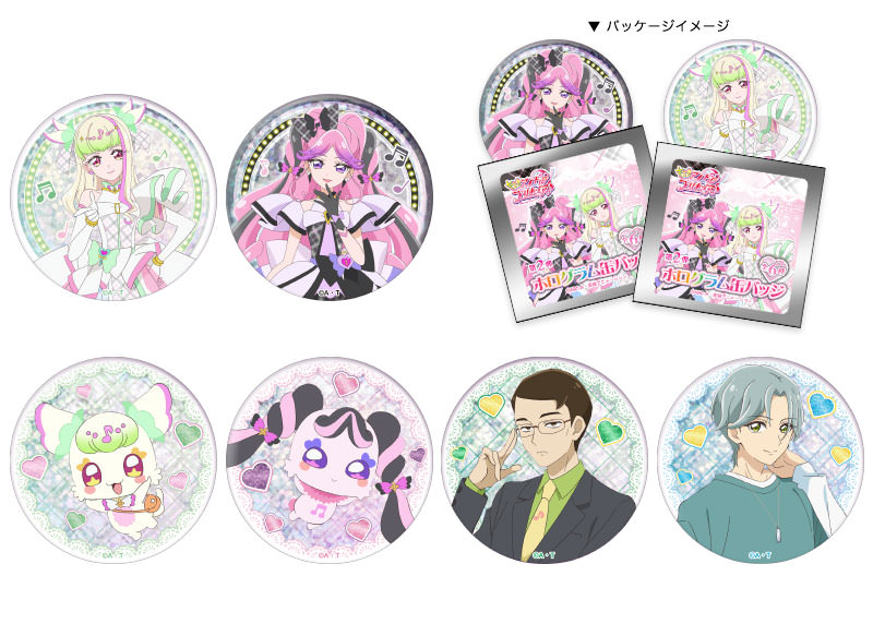 キミとアイドルプリキュア♪ ホログラム缶バッジ 第２弾