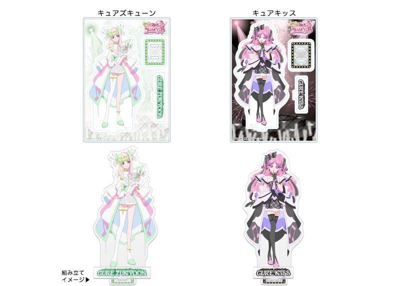 キミとアイドルプリキュア♪ アクリルスタンド Vol.2