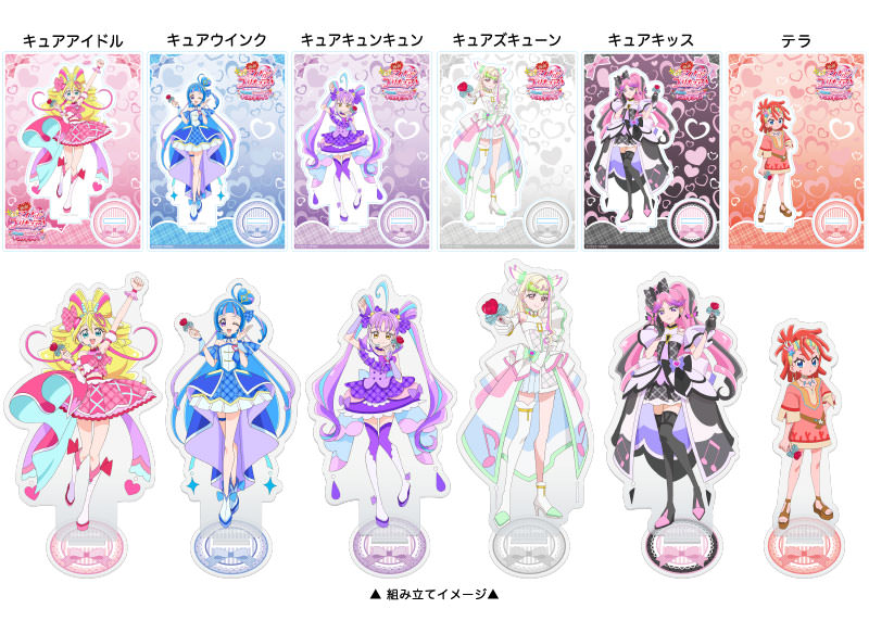 映画キミとアイドルプリキュア♪お待たせ!キミに届けるキラッキライブ! アクリルスタンド Vol.1