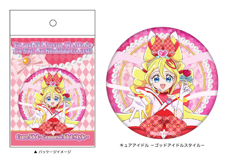 映画キミとアイドルプリキュア♪お待たせ!キミに届けるキラッキライブ! オープンパッケージ ホログラム缶バッジ