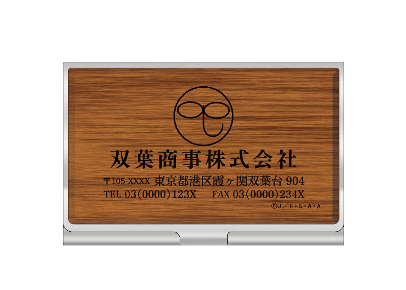 クレヨンしんちゃん 双葉商事のカードケース