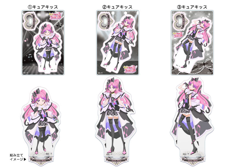 キミとアイドルプリキュア♪ ミニアクリルスタンド Vol.5