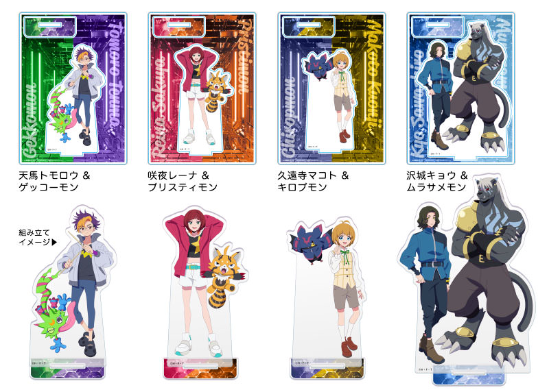 DIGIMON BEATBREAK アクリルスタンド