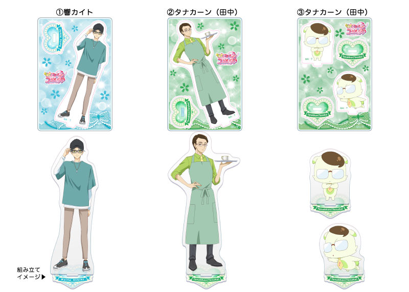 キミとアイドルプリキュア♪ ミニアクリルスタンド Vol.6