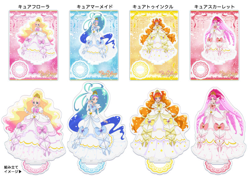 Go!プリンセスプリキュア 10周年メモリアルアクリルスタンド Vol.1