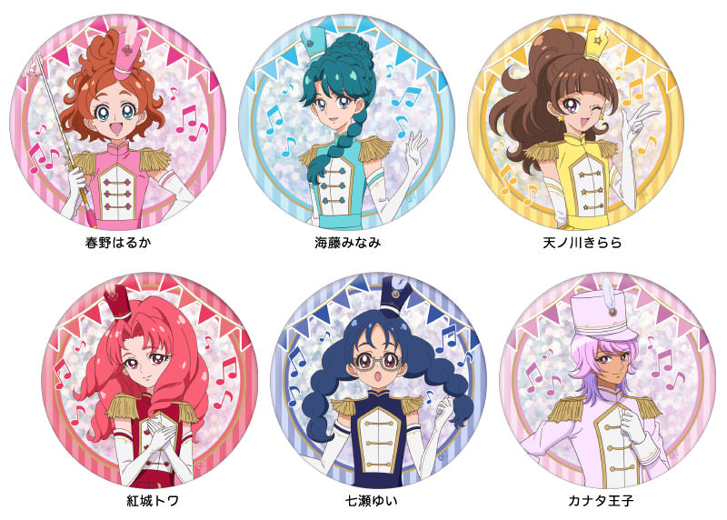 Go!プリンセスプリキュア 10周年メモリアルホログラム缶バッジ 第２弾