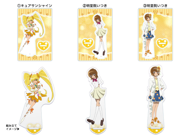 ハートキャッチプリキュア！ 15周年メモリアルミニアクリルスタンド Vol.2