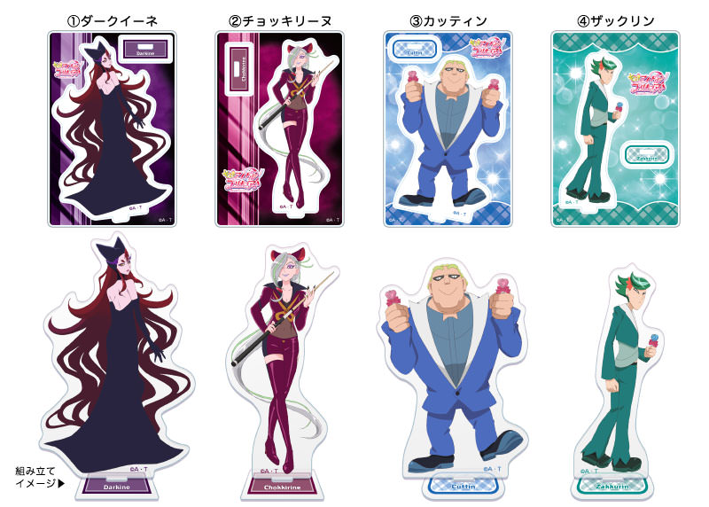 キミとアイドルプリキュア♪ ミニアクリルスタンド Vol.8