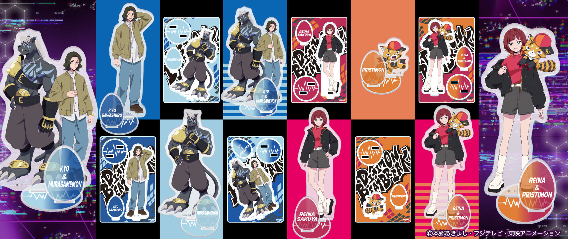 DIGIMON BEATBREAK ミニアクリルスタンド 第２弾