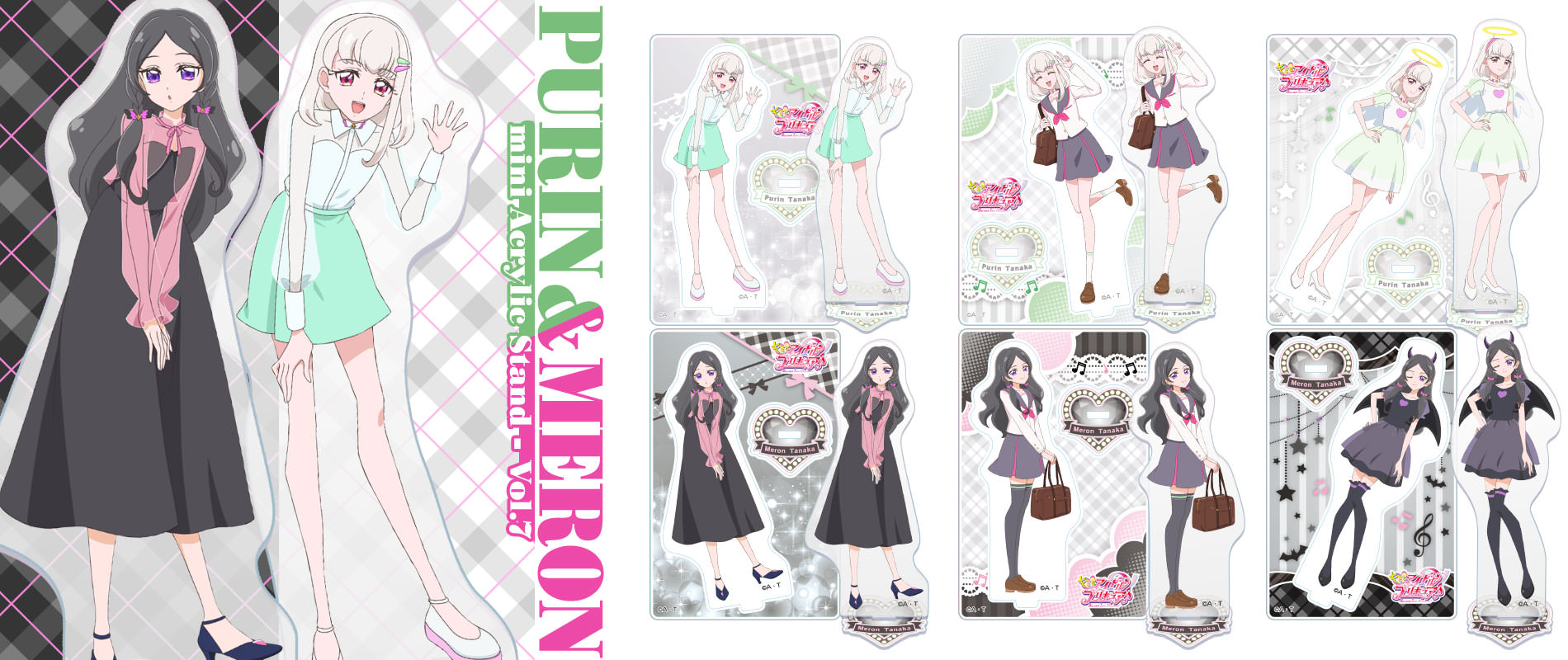 キミとアイドルプリキュア♪　ミニアクリルスタンド Vol.7